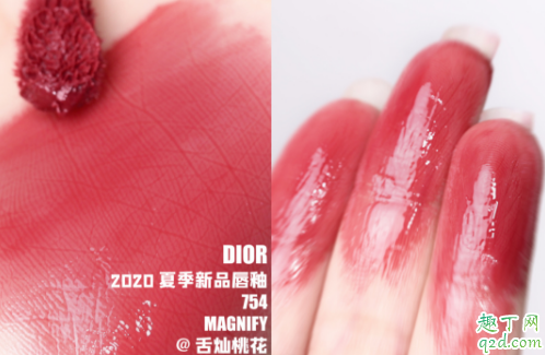 Son Dior Addict Stellar Gloss  754 Magnify Unbox  Pazuvn