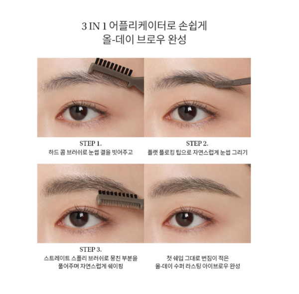 3CE-All-Rounder-Brow2